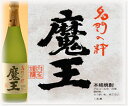 魔王他焼酎などの小瓶6本入訳あり福袋♪　