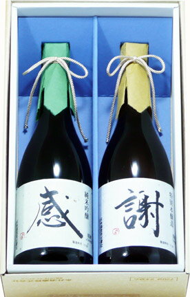 永井酒造　尾瀬の酒「感謝」ラベル720ml　2本入りギフト