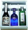 古八幡＆天使の誘惑＆海からの贈りもの原酒720ml3本入