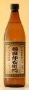 相良( さがら )酒造【芋焼酎】相良仲右衛門 30度　900ml【RCPmara1207】