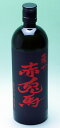 濱田酒造薩洲　赤兎馬(せきとば )720ml