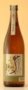 神川酒造【芋焼酎】自然香味 瀞( とろ )とろ 720ml【あす楽対応_北陸】【あす楽対応_東海】【あす楽対応_近畿】【あす楽対応_中国】【あす楽対応_四国】【あす楽対応_九州】【あす楽_土曜営業】【RCP】【02P03Dec16】