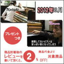 限定10名様　8月新規ピアノ調律キャンペーン！ 愛知・岐阜・三重の方！ 何年空いていても只今、定額料金！1年の保障も付きます！さらにレビューを書くと2％OFF！ピアノカバー（トップ）＆メトロノームをプレゼント！【名古屋のピアノ専門店】