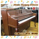 KAWAI カワイ KL51KF【中古ピアノ】【中古】【アップライトピアノ】