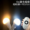  LED@ LEDF@d@d2{pR1@6w@ d@LEDCg@@邢@R@led Ɩ ledƖ d ߓd΍  Px LEDCg@Ɩ@LEDd @2Zbgȏw 