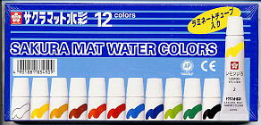 サクラマット水彩絵の具5mlラミネートチューブ入り12色コンパクトな5ml　紙箱入りです。