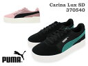 プーマ【PUMA】Carina Lux SD キャリーナ L...