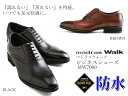 madras Walk【マドラス ウォーク】 MW7000 メンズビジネスシューズ ストレートチップ ブラック/ブラウン紳士靴/革靴/ラウンドラスト/防水/ゴアテックス/GORE-TEX/蒸れない/快適/3E/幅広/黒/茶色/天然皮革/おしゃれ【送料無料※沖縄・北海道を除く】【10%OFF】