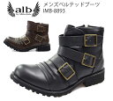 【Albiceleste】メンズ 防水エンジニアブーツ ブラック ブラウン IMB-8893ワークブーツ/ベルテッドブーツ/アルビセレステ/ショートブーツ/サイドファスナー/ストラップ/防滑ソール【30%OFF】【送料無料※北海道・沖縄県除く】
