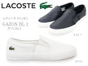 【LACOSTE】ラコステ GAZON BL 1 (ガゾン ...