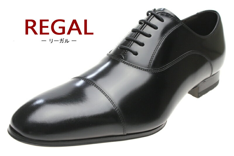 【REGAL（リーガル）】011R AL B ブラックストレートチップ　ビジネスシューズ　革靴　メンズ　紳士靴 /黒/BLACK/紐/通販【あす楽対応】