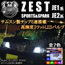 【保証付】ポジションランプ LED T10 新型 samsung サムスン製 5630 ハイパワー SMD 6連 3ワット 【6000K・8000K・ブルー・オレンジ・グリーン・レッド・ピンク】 アルミヒートシンク◎JE1/2 ゼスト ゼストスパークに最適【自動車用】【エムトラ】【プレゼント】