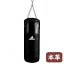 adidas パワー サンドバッグ (牛床革) (90cm) //ボクシング ジム 空手 キックボクシング トレーニング ボクササイズ ダッキング