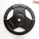 ハンマートーンプレート 10kg : HNM1000【BODYMAKER / ボディメーカー 】//筋トレ 筋肉 スクワット ダンベル バーベル トレーニング エムワールド mworld