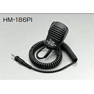 HM-186PI　アイコム　小型スピーカーマイク■特定小電力トランシーバー　IC-4300に対応■