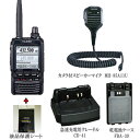 【即納】【セット】FT2Dと4つのオプションのセット YAESU C4FM FDMA 144/430MHz デュアルバンド D/Aトランシーバー ヤエス 八重洲無線 FT-2D