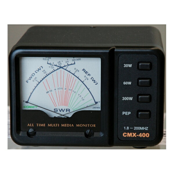 CMX-400　コメット　140〜525MHz　SWRパワーメーター■連続最大測定電力：約150W（140〜220MHz）、約120W（400MHz以上）■