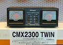 CMX2300 TWIN　コメット　ツインクロス　SWRパワーメーター　■1.8〜200MHz帯と140〜525MHz帯の独立した2系統で構成■