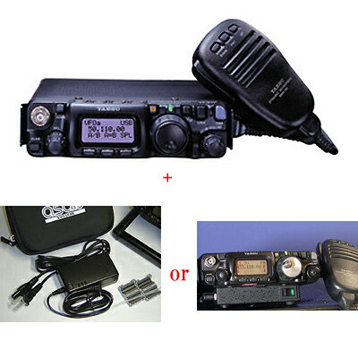 FT-817ND YAESU HF/50/144/430MHz帯 オールモード機のセット　アマチュア無線機・・・受信範囲拡張済み■「ACアダプターAS-SAW36+ソフトケース」とのセット■