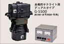 G-5500 YAESU ローテーター　デュアルタイプ■本格的サテライト用■