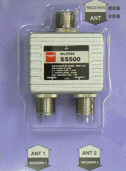 SS500　第一電波工業（ダイヤモンド）　0.5MHz〜500MHz帯　受信用分配器/混合器■1本のアンテナを2台の受信機に分配接続して使用するための機器■