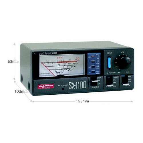SX1100　第一電波工業（ダイヤモンド）　1.8〜1300MHz　2センサー内蔵　通過形SWR・パワー計　■高品質なパワーチェック/SWRチェックで安心！！■