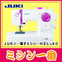 【最大2000円OFFクーポンあり】JUKI ジューキ コンパクト 電子ミシン HZL-40 / HZL40 【5年保証】【送料無料】【ミシン本体】【みしん】ジューキミシン