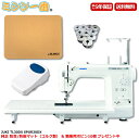 【純正防音マットプレゼント中 】JUKI ジューキ 職業用ミ...