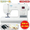 【豪華3点の購入特典付き】【新製品】JUKI ジューキ コン...