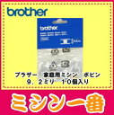 【B102】【XA3812-151】【ブラザー純正】ブラザー ミシン 家庭用ミシン プラスチック製 純正ボビン10個入り(高さ9.2mm)