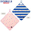 ■【セール30%OFF】【メール便OK】【DOUBLE B ダブルビー】ボーダー&ドット柄☆ループ