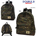 【メール便不可】【DOUBLE B ダブルビー】迷彩ベア☆ミ...