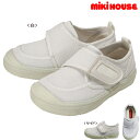 【メール便不可】【MIKIHOUSE ミキハウス】スクールシューズ〈上履き・上靴(15cm-17.5cm)〉【入園入学準備】
