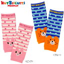 【メール便OK】【HOT BISCUITS ホットビスケッツ】お顔がドン☆ボーダーレッグウォーマー〈フリー(0-3歳)〉【出産祝い・ギフトに】ミキハウス 靴下