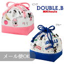【セール30%OFF】【メール便OK】【DOUBLE B ダ...