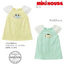 【宅配便送料無料】【MIKIHOUSE ミキハウス】リーナちゃん 袖綿レース半袖Tシャツ(100cm・110cm)