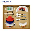 【メール便不可】【DOUBLE B ダブルビー】【箱付】食洗...