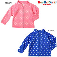 【メール便OK】【HOT BISCUITS ホットビスケッツ】星&ドット柄☆ジップアップラッシュガード(100cm110cm)ミキハウスの画像