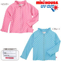 【セール30%OFF】【メール便OK】【MIKIHOUSE ミキハウス】ドット柄♪ジップアップラッシュガード（女の子用）(140cm・150cm)の画像