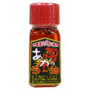 あがっラー油20g(沖縄産ハバネロ使用)