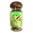 竹富島名品　ピィヤーシ（ピパーチ） 30g