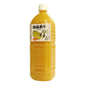 南島果汁　バナナ 1000ml