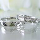 ペアリング:ダイヤモンド:結婚指輪:マリッジリング:ホワイトゴールドK10:ペア2本セット/K10wg指輪ダイヤ0.1ct