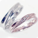 結婚指輪:マリッジリング:ペアリング:ピンクゴールドk18/ホワイトゴールドk18:ダイヤモンド:ペア2本セット/K18指輪ダイヤ0.04ct