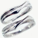 ペアリング:結婚指輪:ホワイトゴールドk10:マリッジリング:ダイヤモンド:ペア2本セット/K10wg指輪ダイヤ0.08ctペアリング:ホワイトゴールドk10:ダイヤモンド/結婚指輪,マリッジリング(2本セット)におすすめ