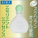 キラ化粧品 キラエモリエントエッセンス(化粧用天然スクワラン...