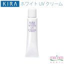 キラ化粧品 ホワイトUVクリーム 25gSPF30・PA++...