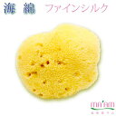 海綿(最高級ファインシルク)洗顔に最適!【送料無料】