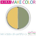 キラ化粧品 メイクカ...