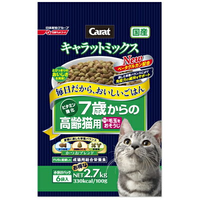 キャラットミックス　7歳からの　高齢猫用＋毛玉をおそうじ　2.7kg